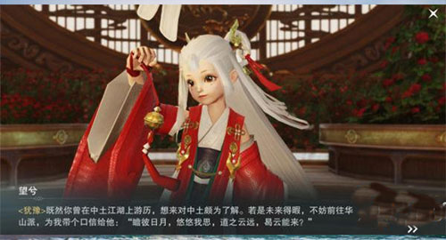 云一梦江湖