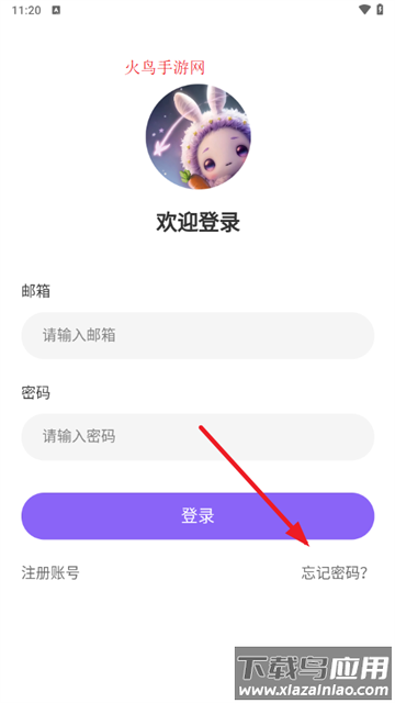 绘星drawstarapp官方下载安装