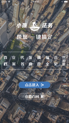 Сޱapp׿v3.0.9