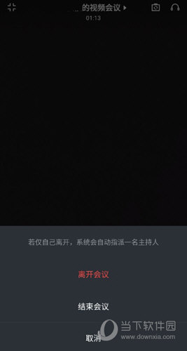 飞书会议APP下载