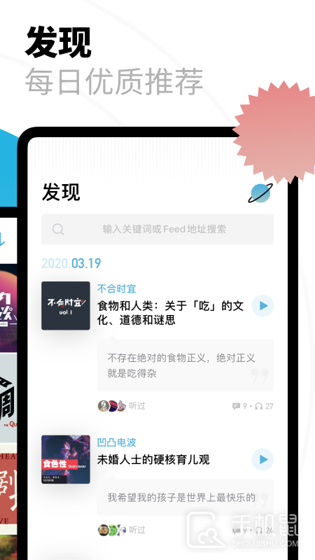 小宇宙 v2.84.0