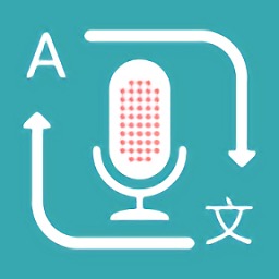 翻译大全应用apkv1.1下载安装