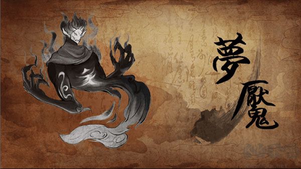 伏魔天师