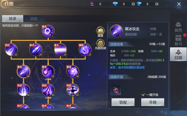 神火大陆正