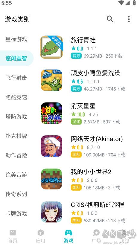 Ӧapp20252025ƶͻ°ذװv1.3.1