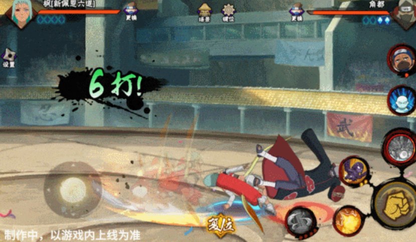 火影忍者功夫季