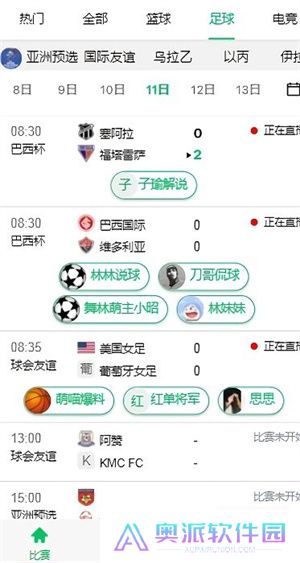 五楼直播nba