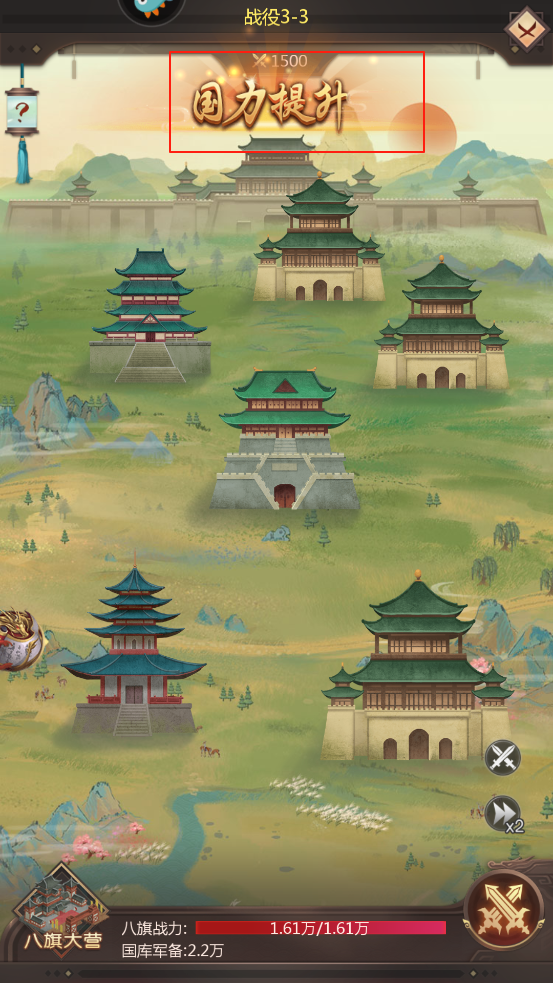 我在大清当皇帝