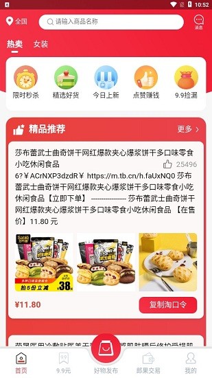 ѡappv1.0.18