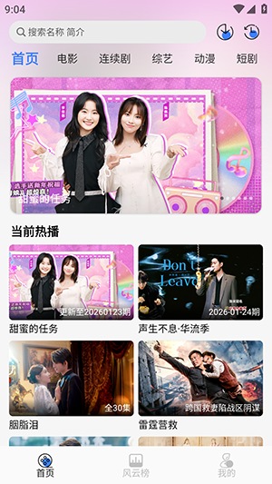 极光视界app官方正版