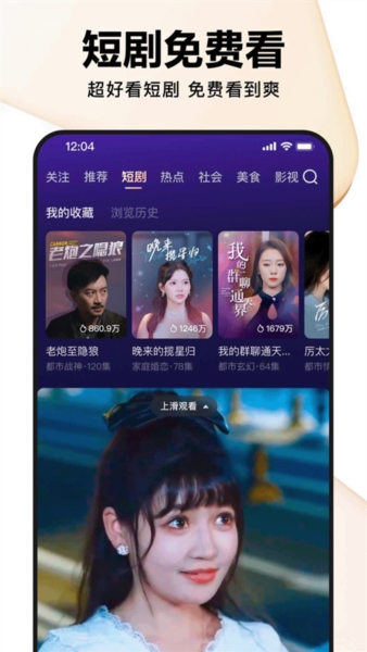 好看视频4