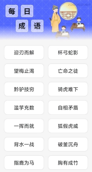 闪电二维码扫码