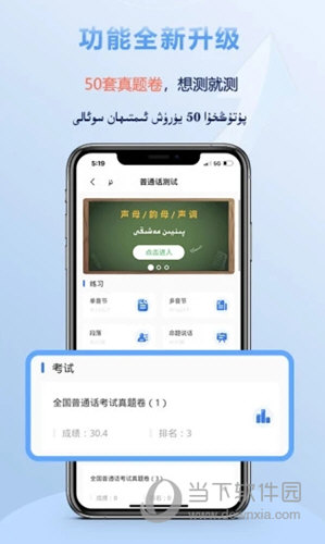 izdax翻译