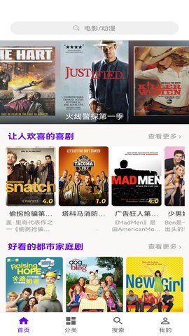 丫丫影视大全绿色版下载截图