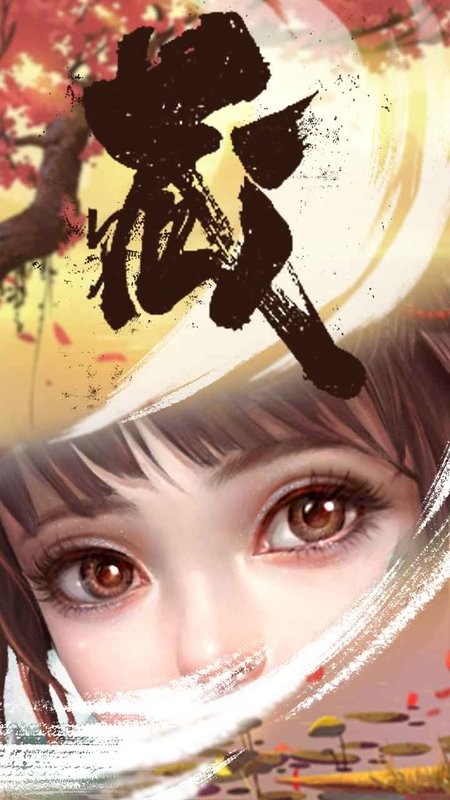 卧虎藏龙贰手游
