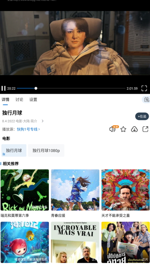 快狗视频 v1.2.7免费下载