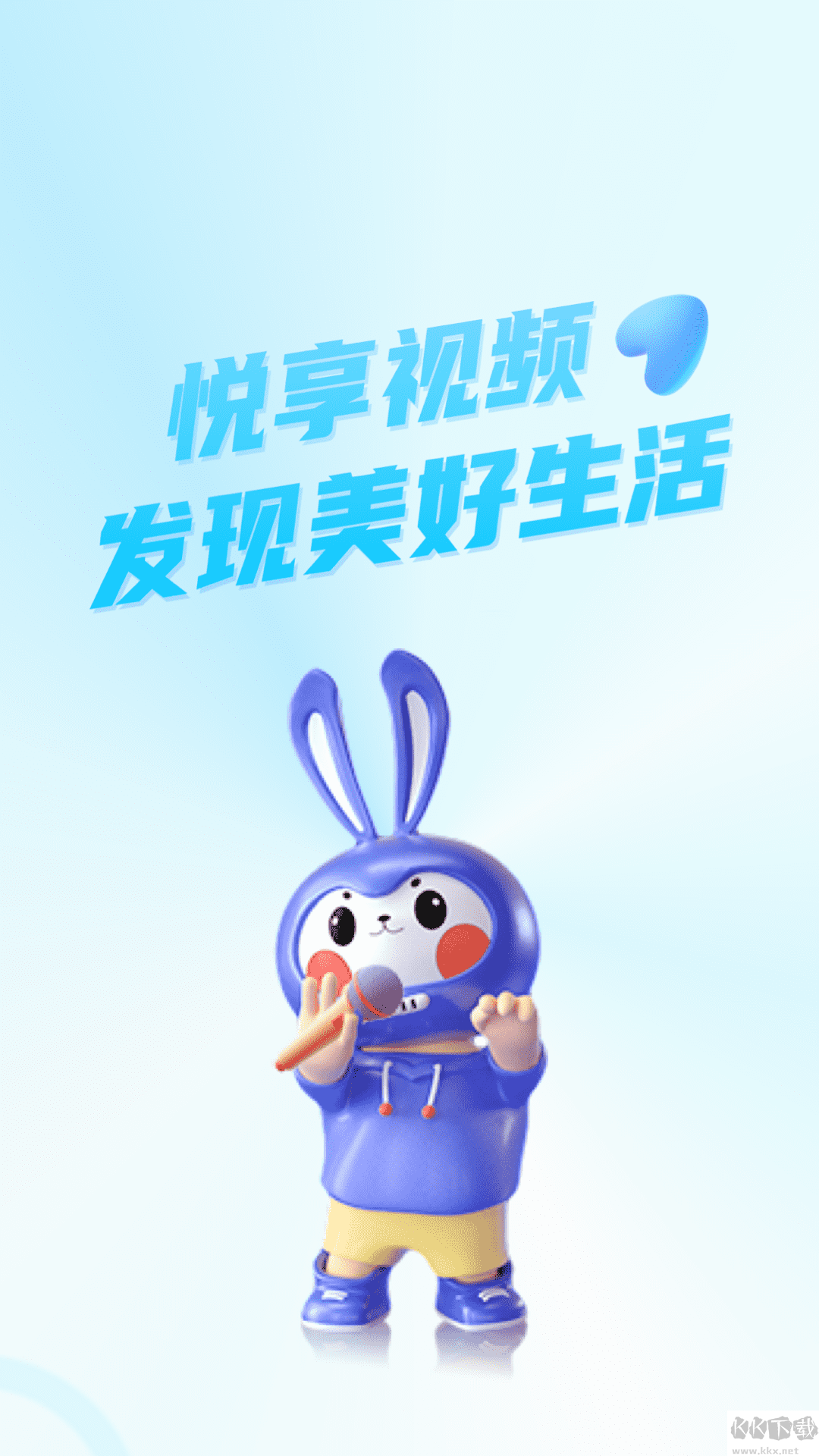 appƶͻ˰氲װv9.6.4