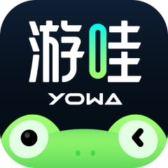 游哇云游戏下载 v2.8.21