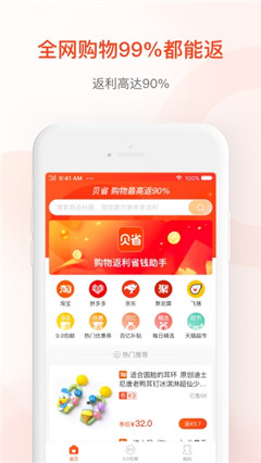 贝省