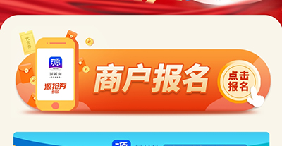 源新闻