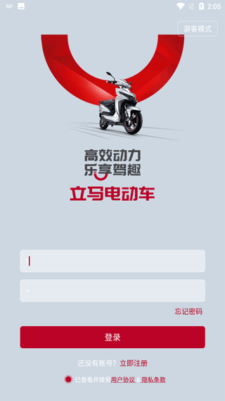 立马科技5