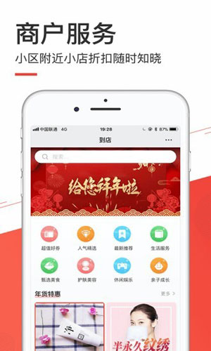 本地玩app v3.1.164