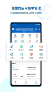 salesone