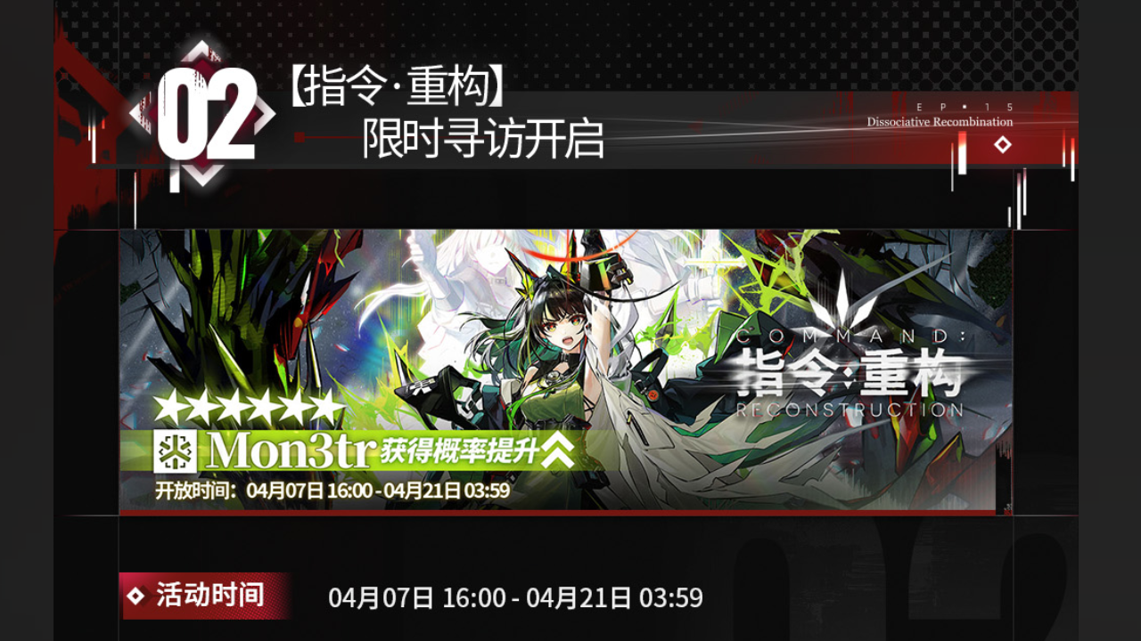 明日方舟