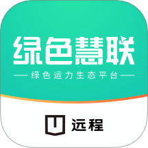 远程慧联官方版