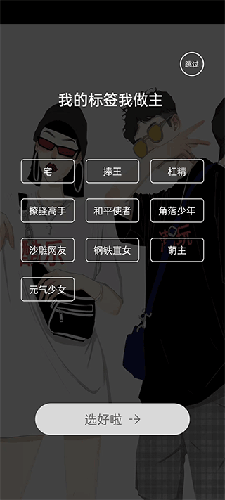 酷乐潮玩app使用教程1