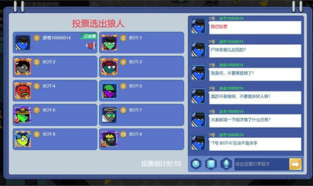 狼人計劃手機最新版下載