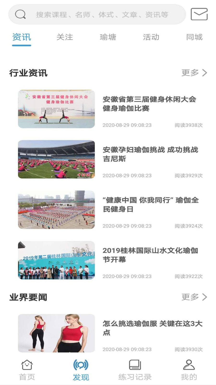 咔哇小鱼app下载安装截图