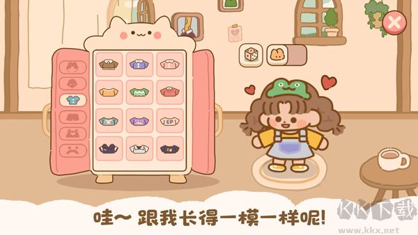 喵喵食谱日记游戏手机版 v1.0.24安卓版 