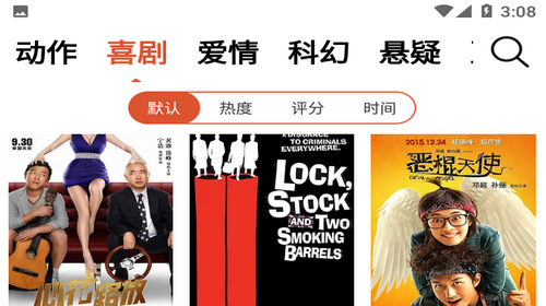 果冻TV影视多线路高清版