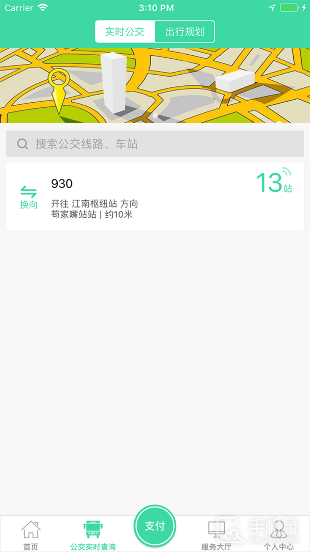 东城公交 v1.3.4