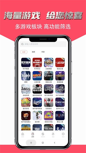 飞衡代售app v2.5.14安卓版