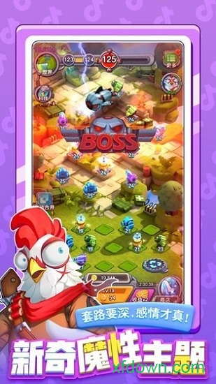 小兵别嚣张老版本免费下载