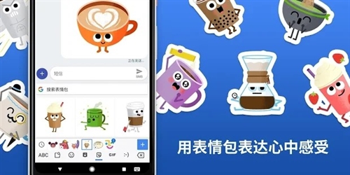 Gboard输入法最新版1