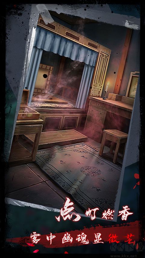 点灯2叩门怨免费版 v1.7安卓版 