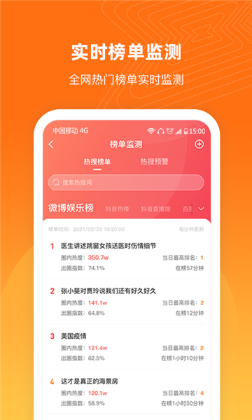 ߿appv6.3.10