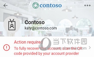 Authenticator怎么备份和恢复帐户凭据7