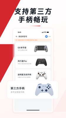 小鸡游戏世界(小鸡手柄) 官方版v5.4.8