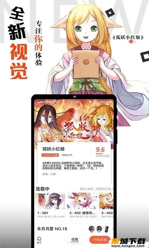 预览图3