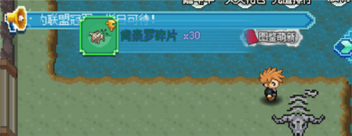 口袋新世代无限体力版3