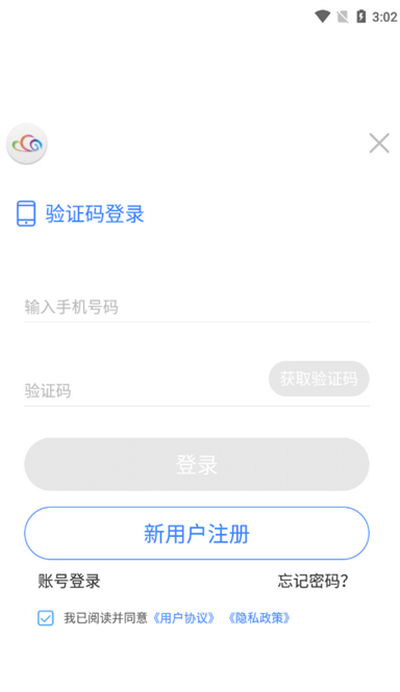 昭通发布4