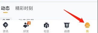 和平营地8