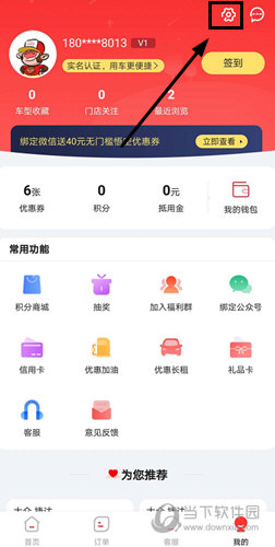 悟空租车