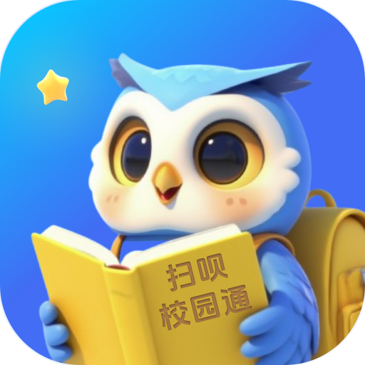 扫呗校园通最新版