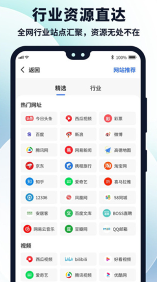 多御浏览器