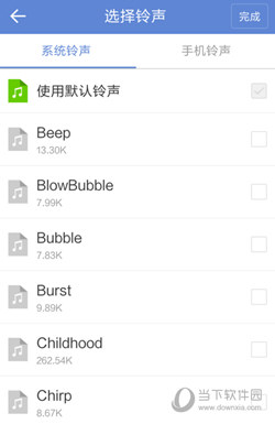中华万年历